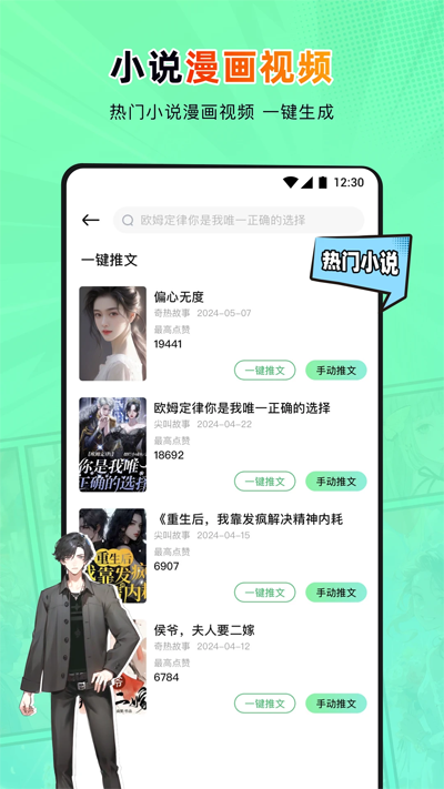 ɵappٷv1.1.0 °