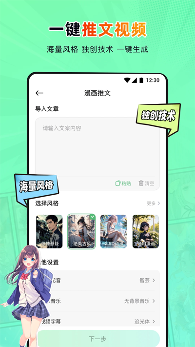 ɵappٷv1.1.0 °