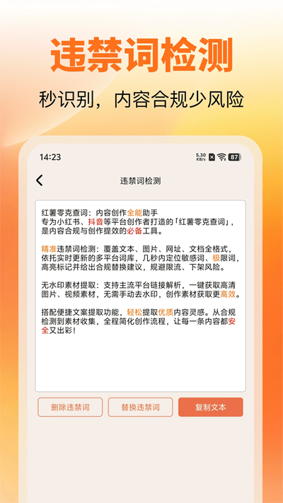 ˲appٷv1.0 °