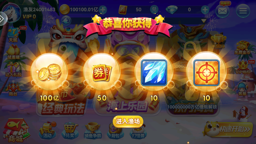 Ӧñv5.0 ׿