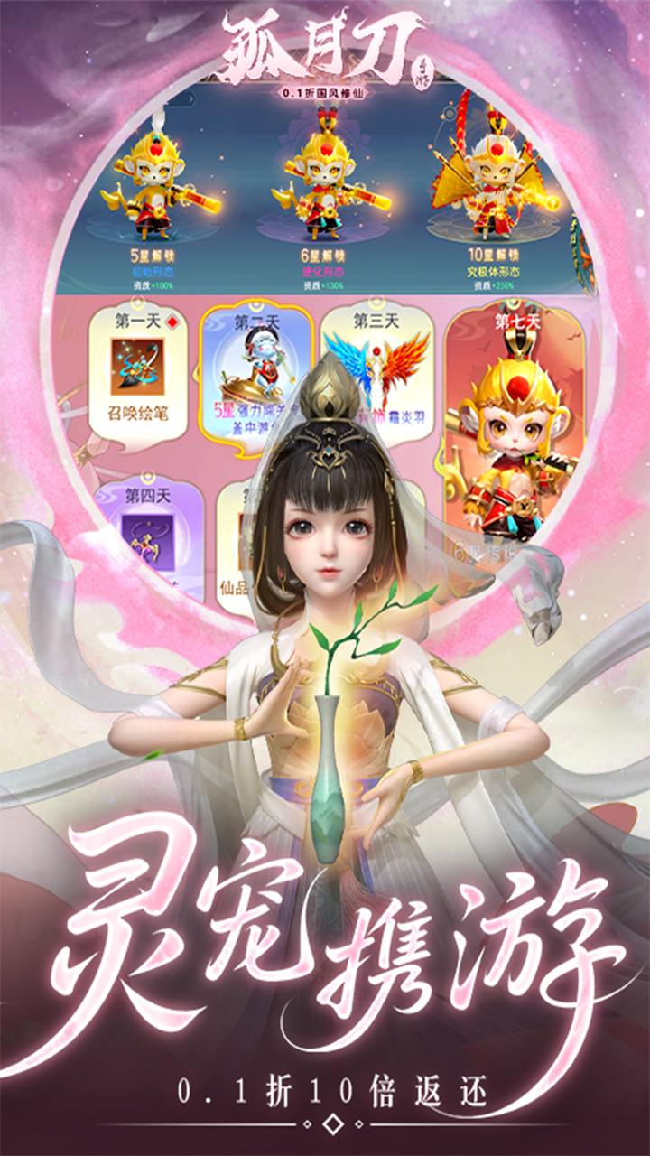 µ0.1ۿ鹫ӽħv1.0.0 °