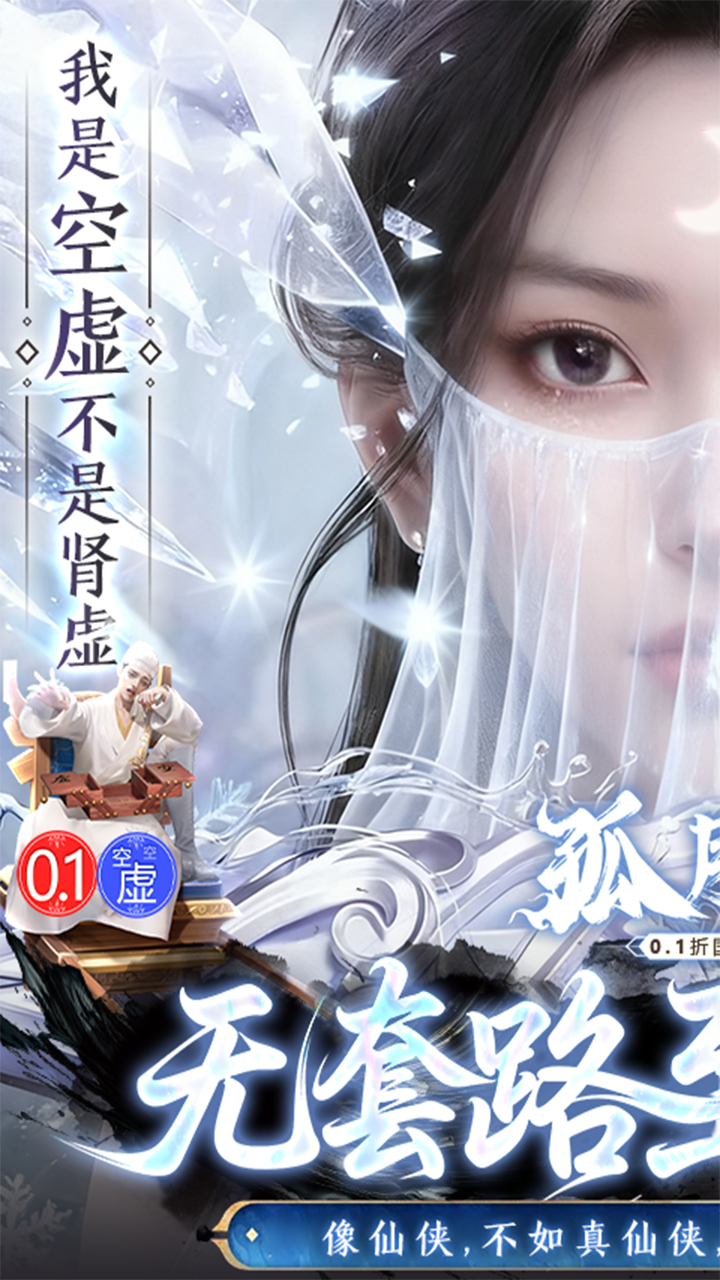 µ0.1ۿ鹫ӽħv1.0.0 °