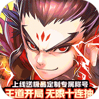 苍穹志神武三国0.05折v1.0.0 最新版