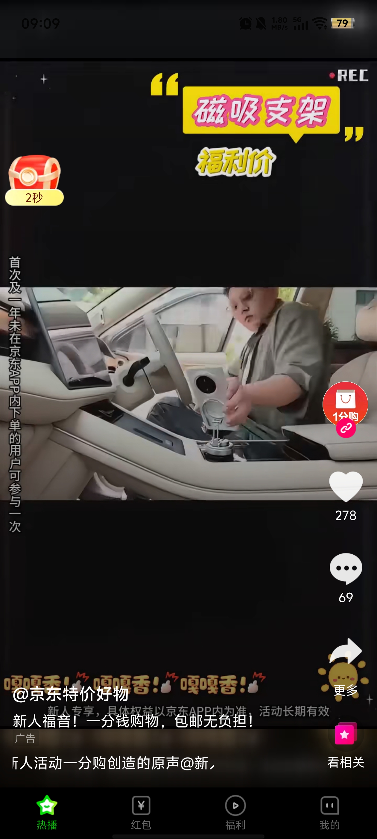 ˰糡ְ°v9.1.0.5 ٷ