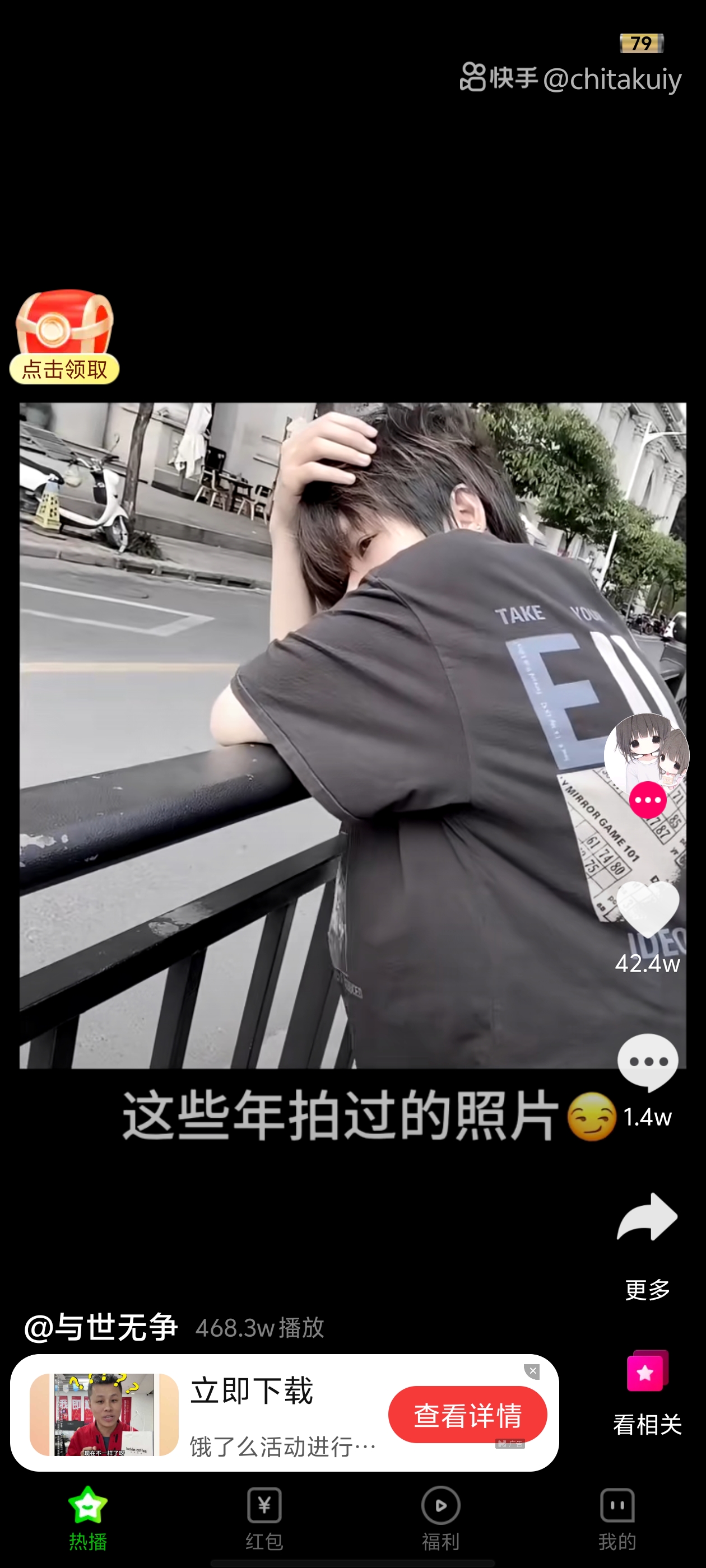˰糡ְ°v9.1.0.5 ٷ