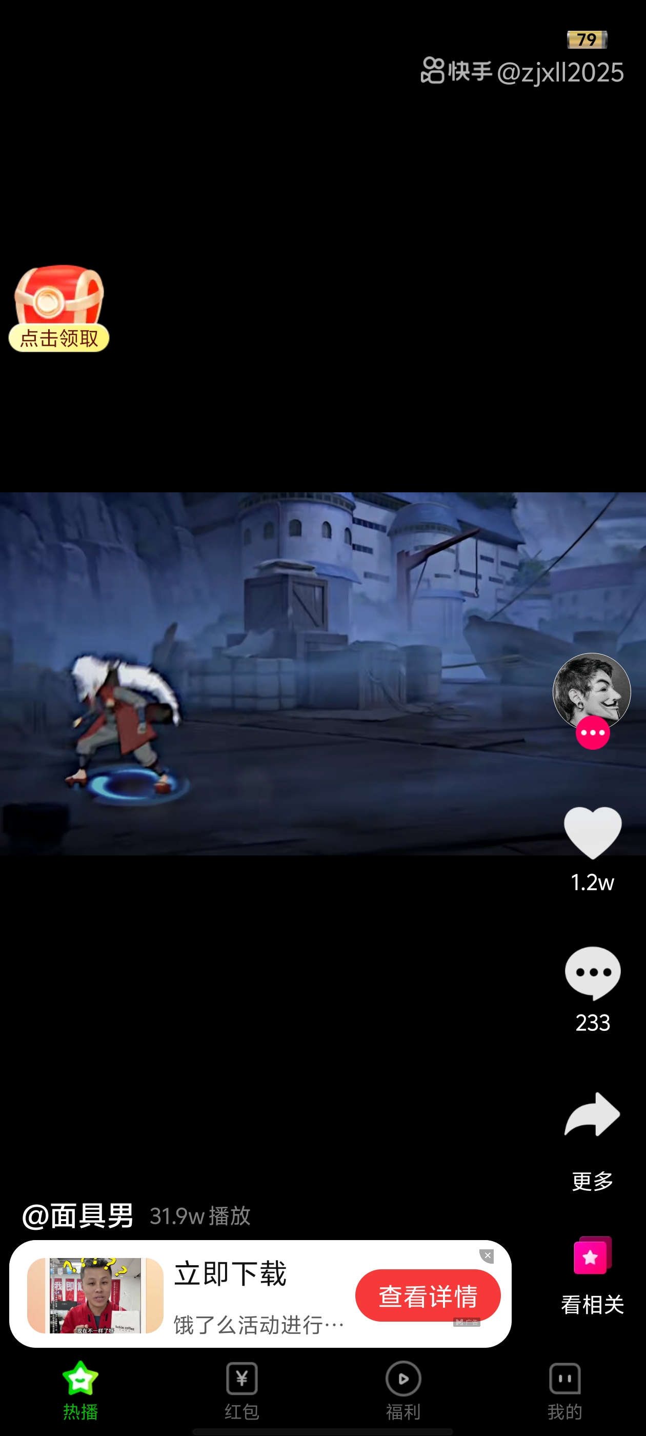 ˰糡ְ°v9.1.0.5 ٷ
