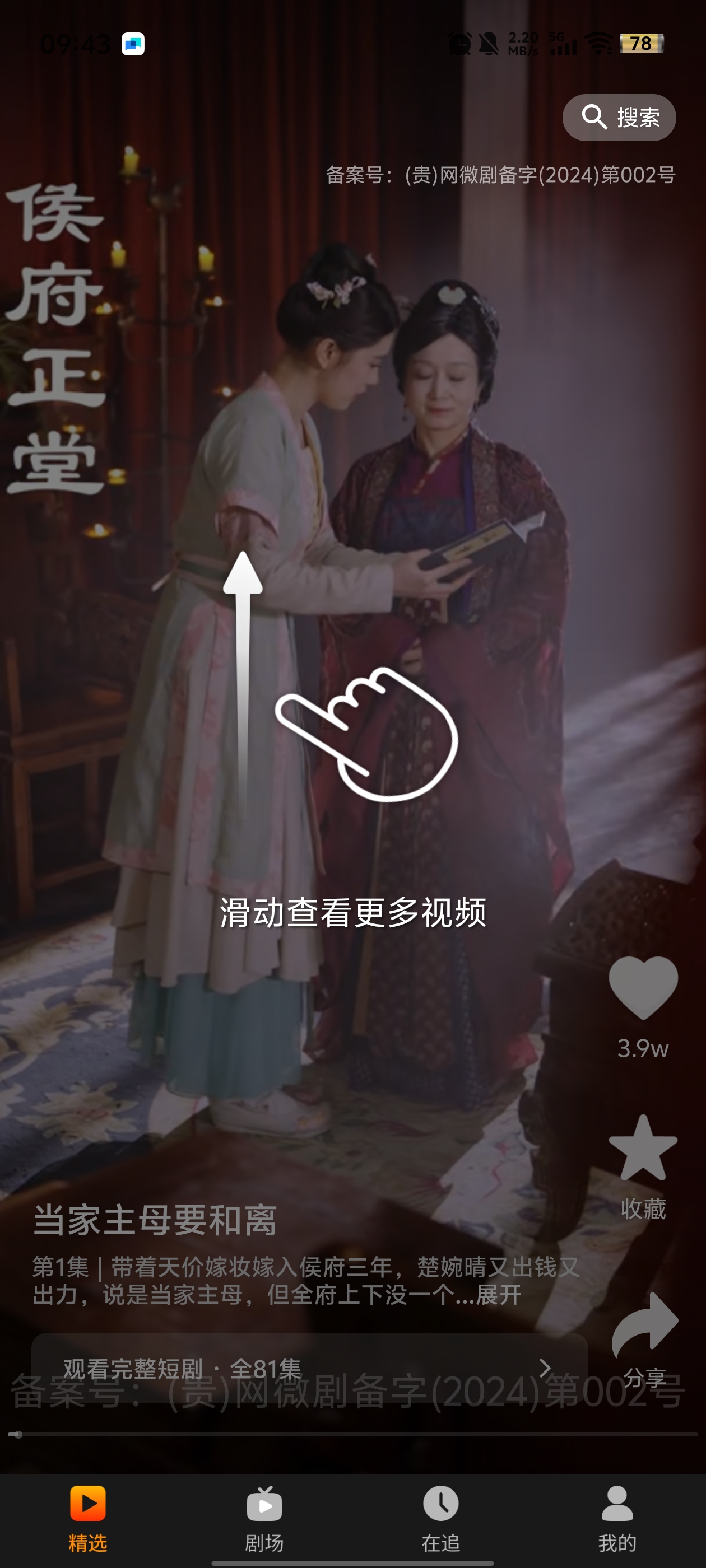 è̾appٷv1.0.1 °