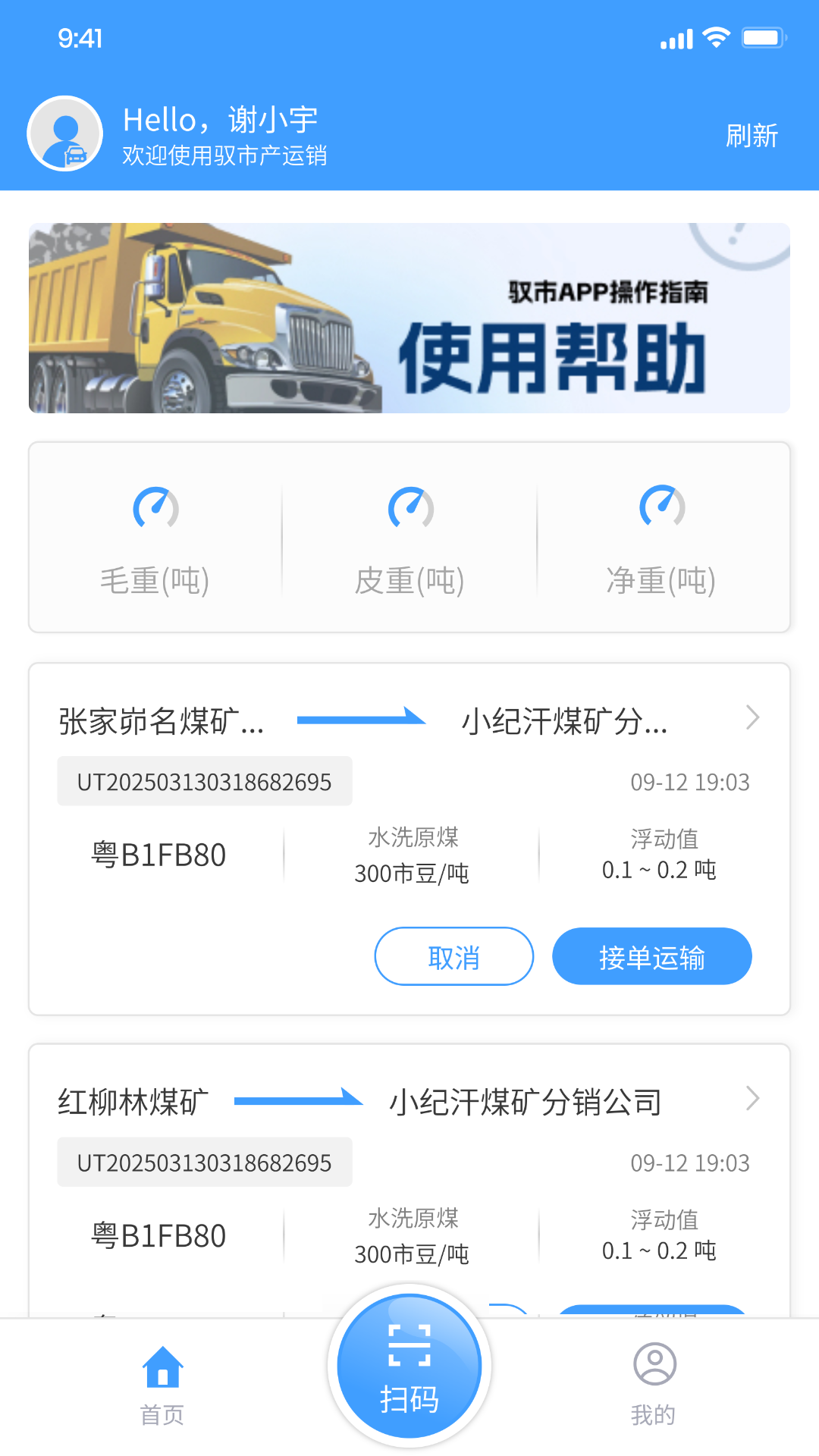 Ԧ˾v2.2.5 °