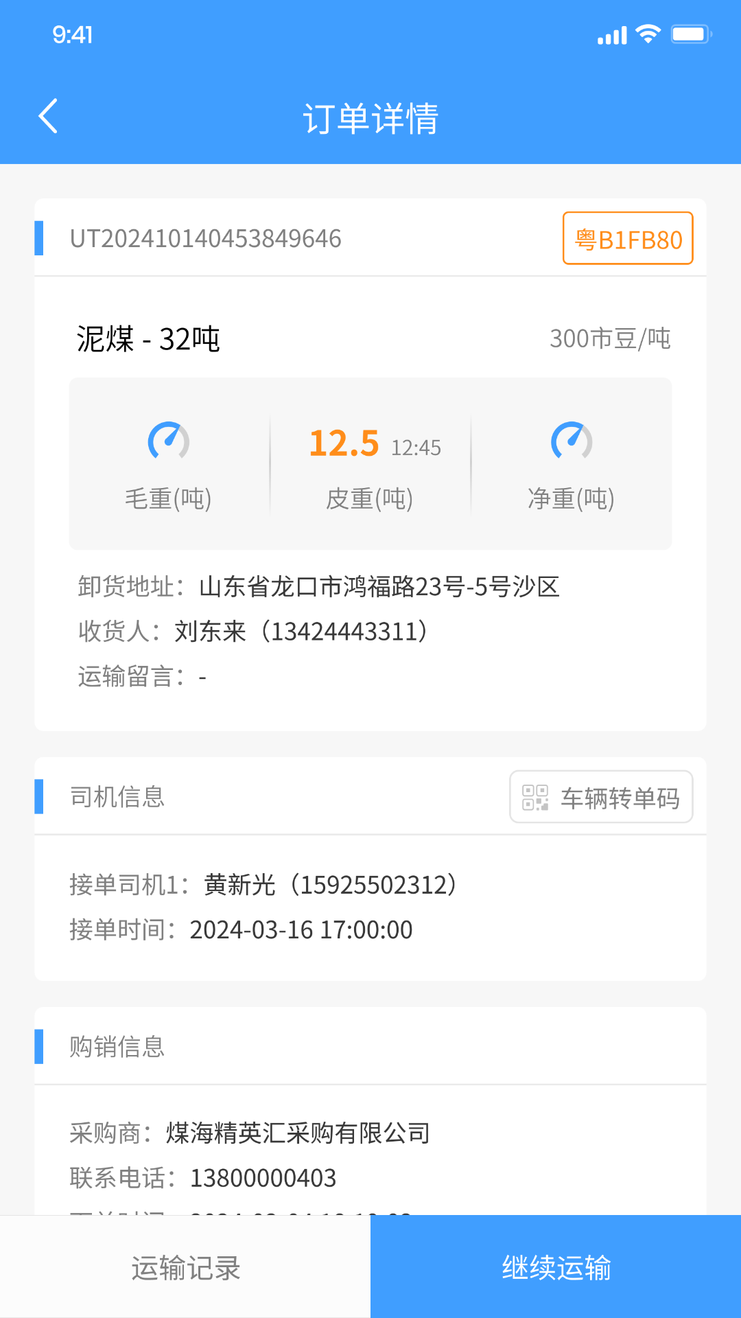 Ԧ˾v2.2.5 °