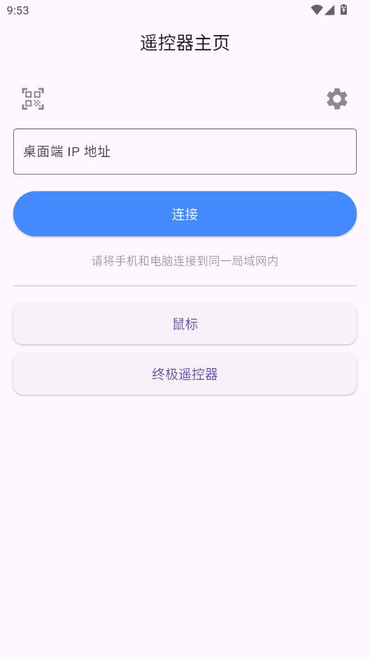 TVңapp׿v1.0.0 °