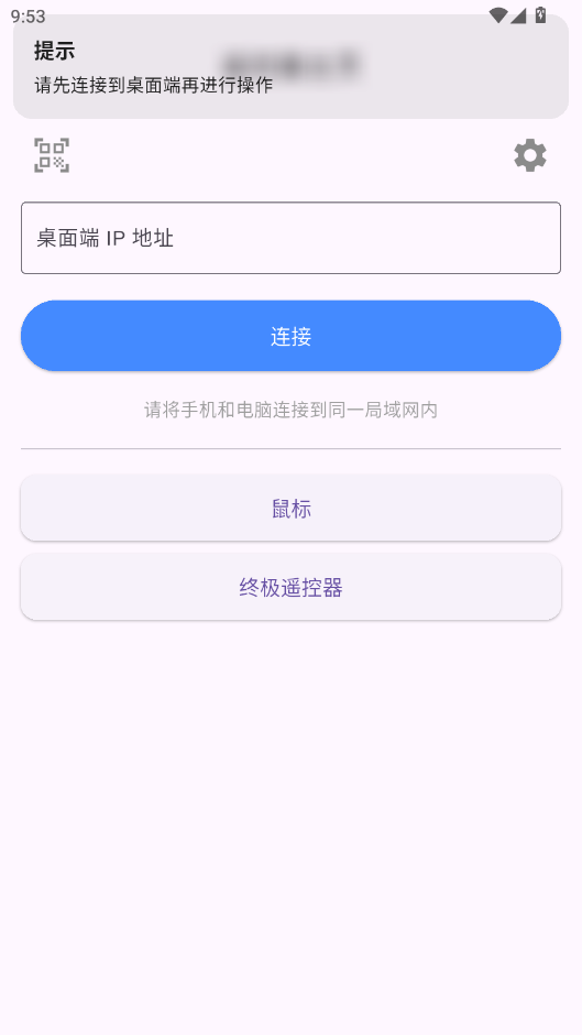 TVңapp׿v1.0.0 °