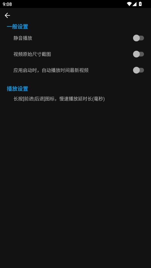 һ֡appֻv2.5.6 °