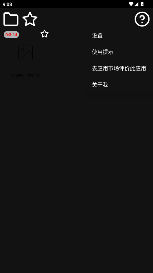 һ֡appֻv2.5.6 °