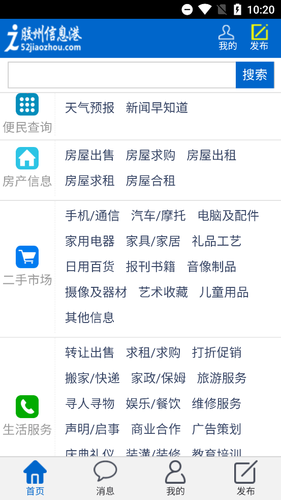 Ϣappٷv0.0.1 ֻ