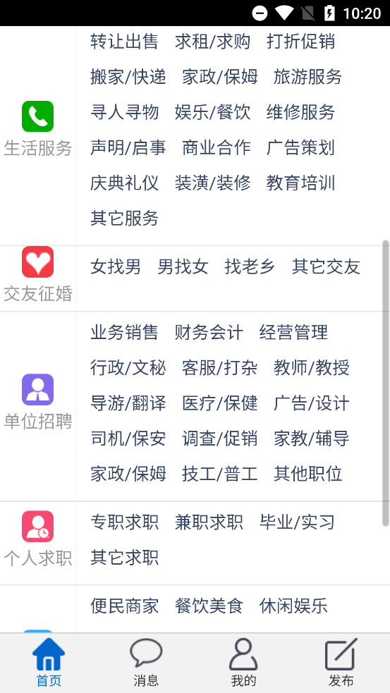 Ϣappٷv0.0.1 ֻ