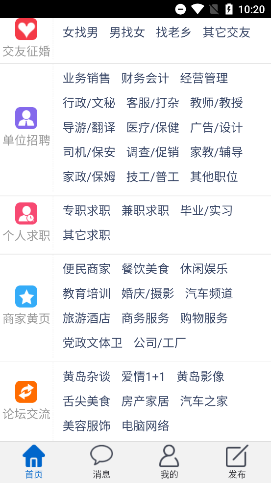 Ϣappٷv0.0.1 ֻ