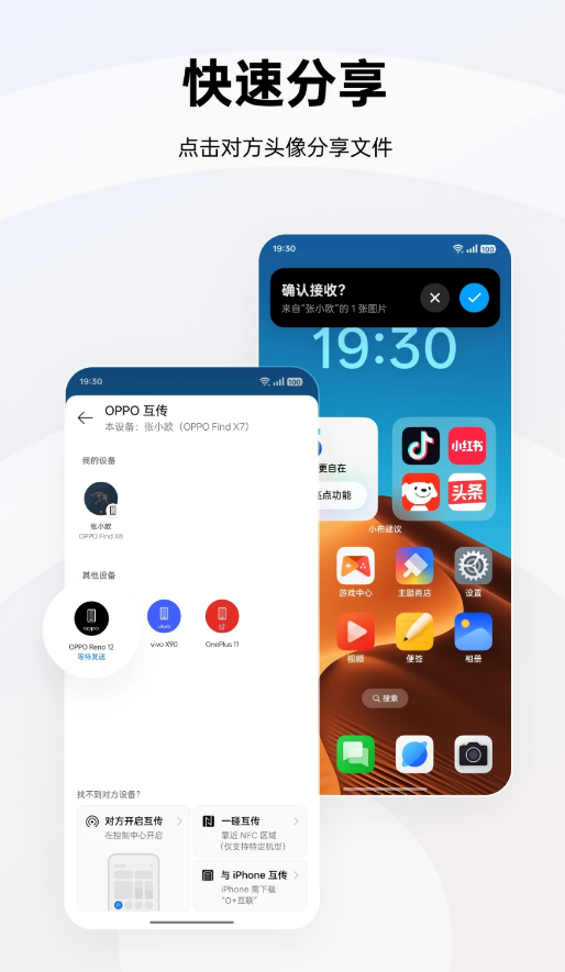 oppoֻ(realme )v15.11.30 °