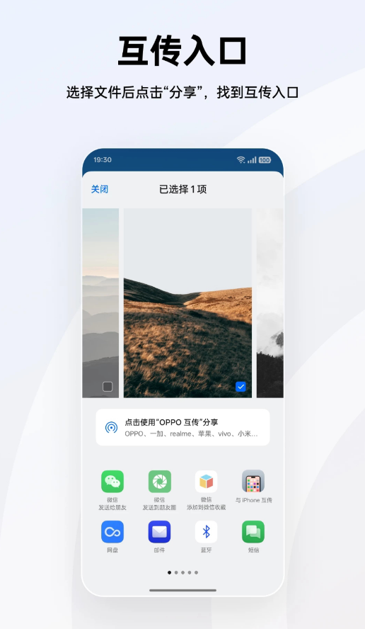 oppoֻ(realme )v15.11.30 °