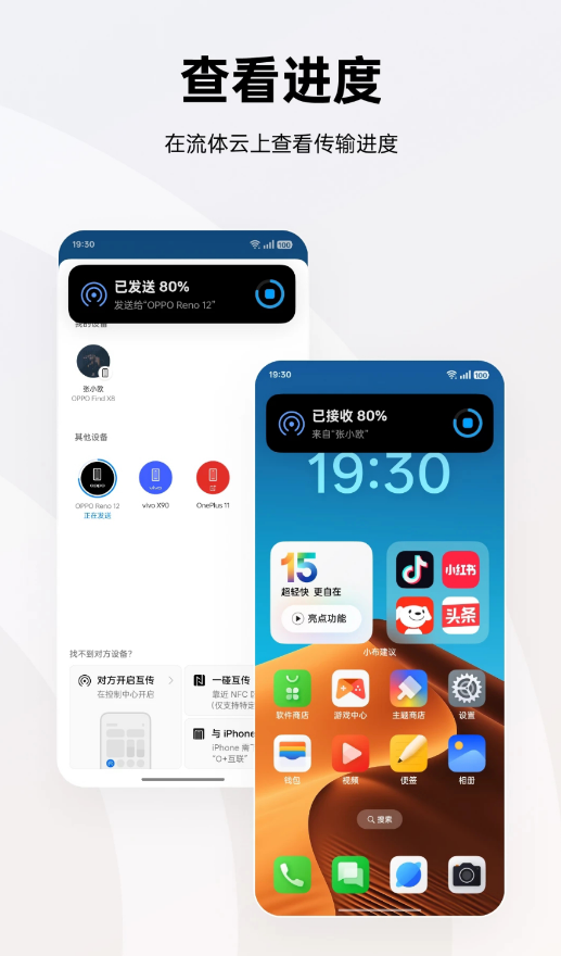 oppoֻ(realme )v15.11.30 °