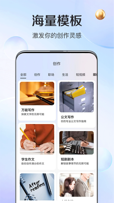 OneAI°汾v1.0.20 ٷ