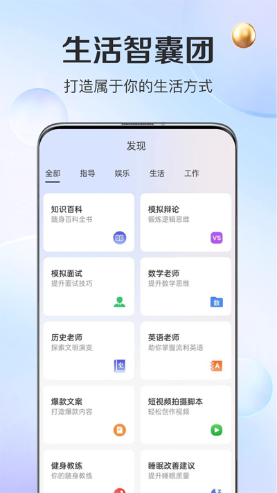 OneAI°汾v1.0.20 ٷ