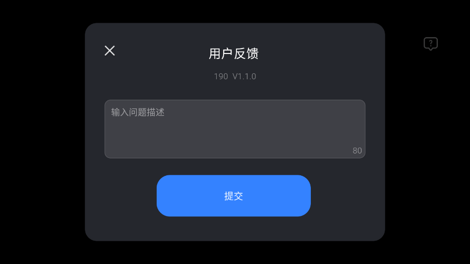 Сƶ׿v1.1.0 °