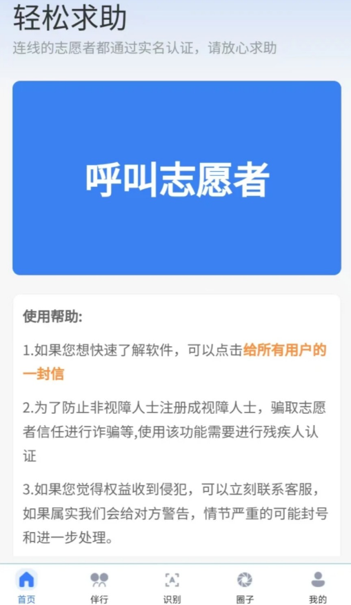 ϰappֻv1.2.3 °