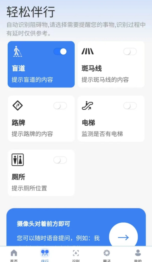ϰappֻv1.2.3 °