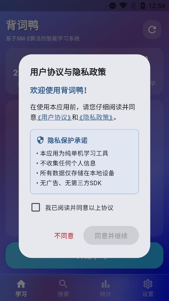 Ѽapp°v1.0.0 ٷ