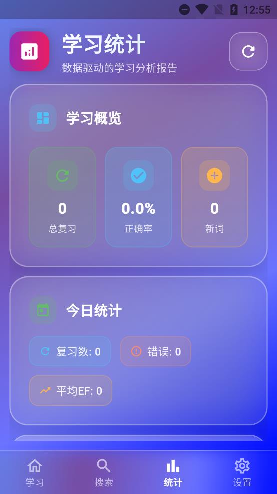 Ѽapp°v1.0.0 ٷ