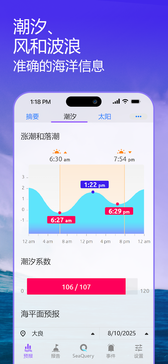 Nautideϫv5.3.23 °
