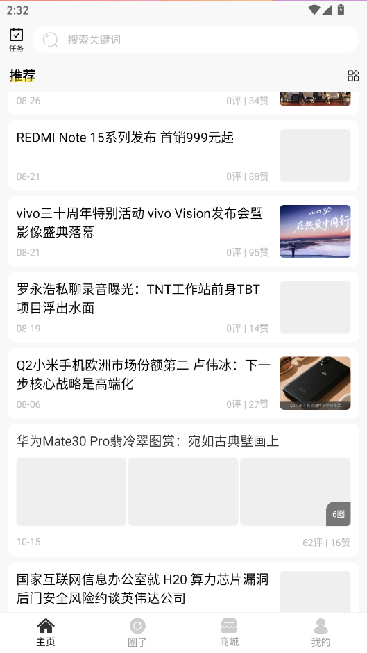 ̳ٷappv5.1.6 °