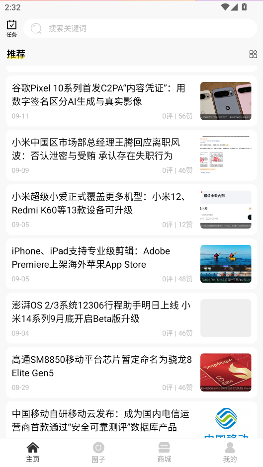 ̳ٷappv5.1.6 °