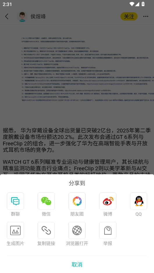 ̳ٷappv5.1.6 °