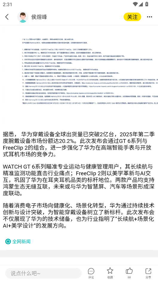 ̳ٷappv5.1.6 °