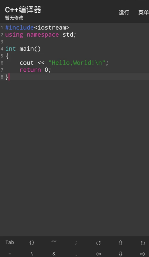 C++appֻv10.5.1 °