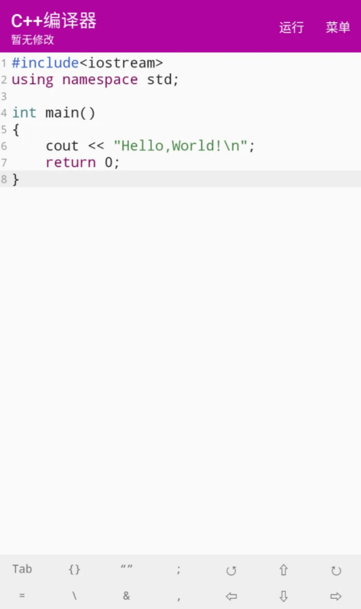 C++appֻv10.5.1 °