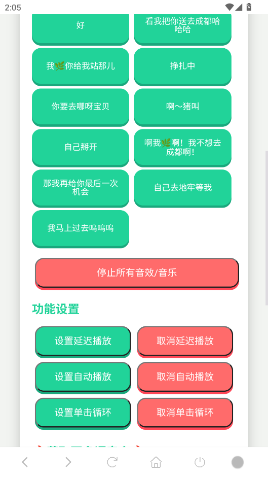 ɶappֻv1.0 °