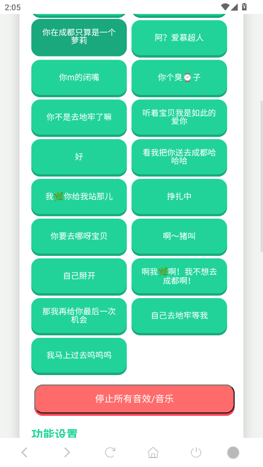 ɶappֻv1.0 °