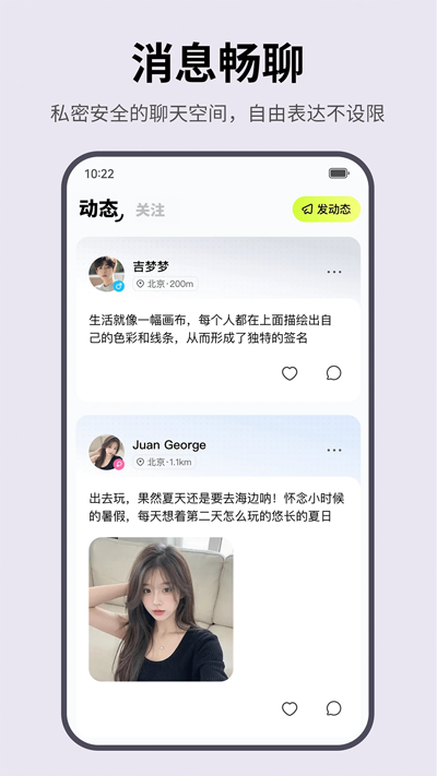 Լapp°v1.0.3 ٷ