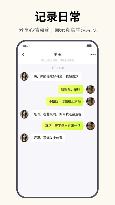 Լapp°v1.0.3 ٷ
