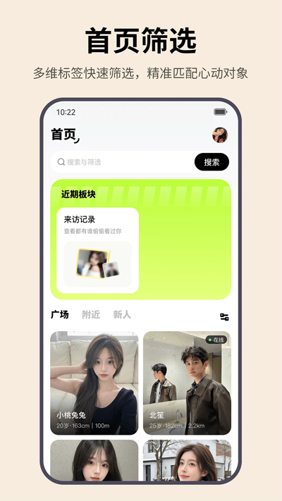 Լapp°v1.0.3 ٷ