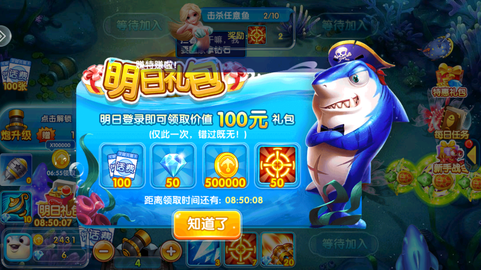 ΢Ű汾v99.1 °