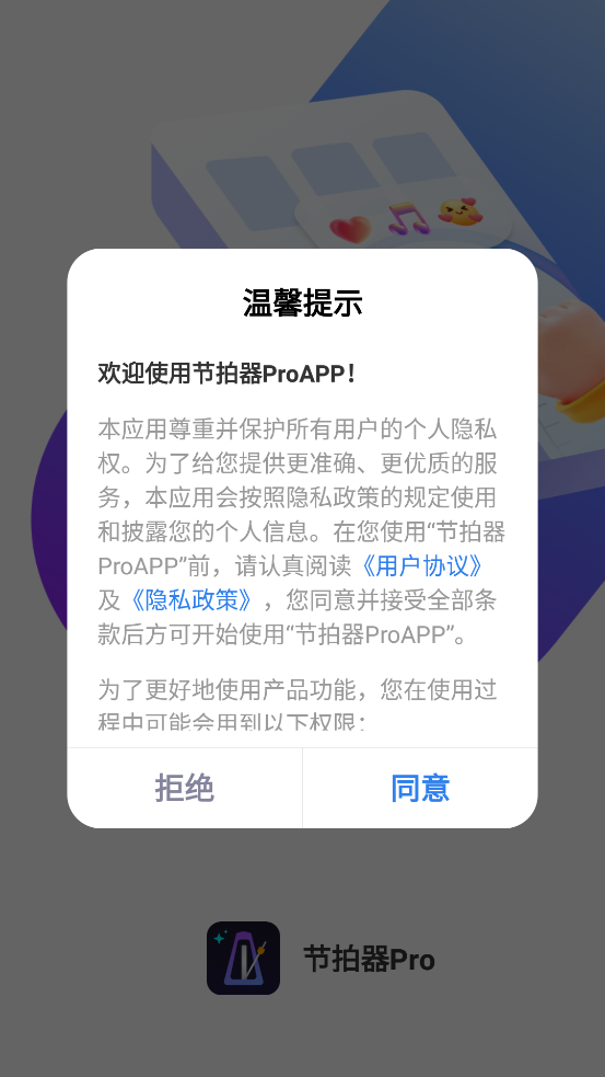 Pro°v2.0.1 ٷ