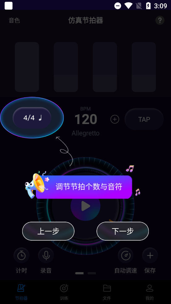 Pro°v2.0.1 ٷ