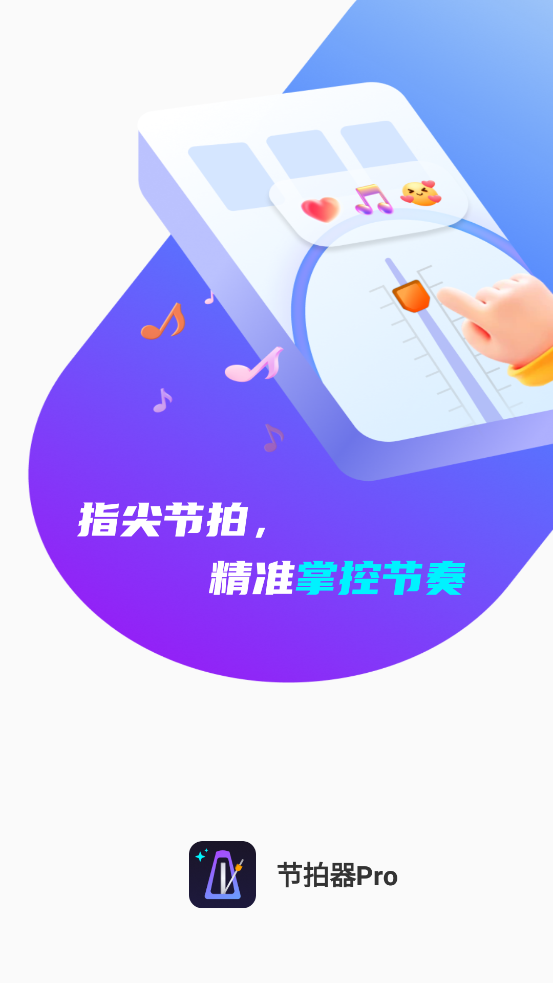 Pro°v2.0.1 ٷ