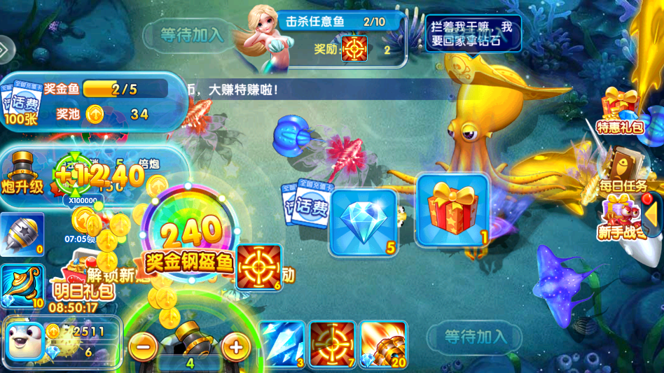 ΢Ű汾v99.1 °