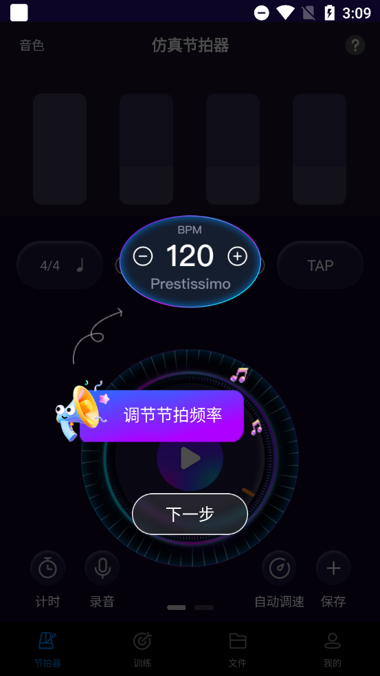 Pro°v2.0.1 ٷ