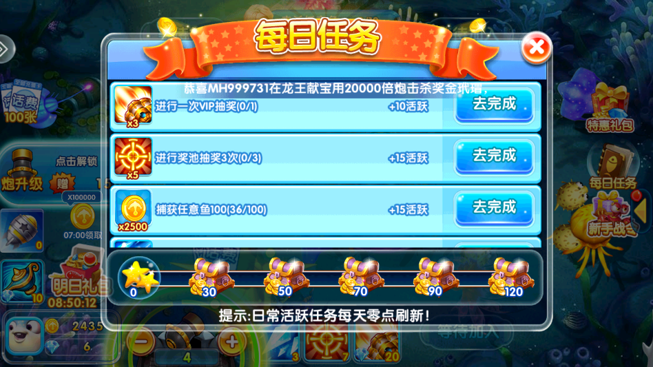 ΢Ű汾v99.1 °