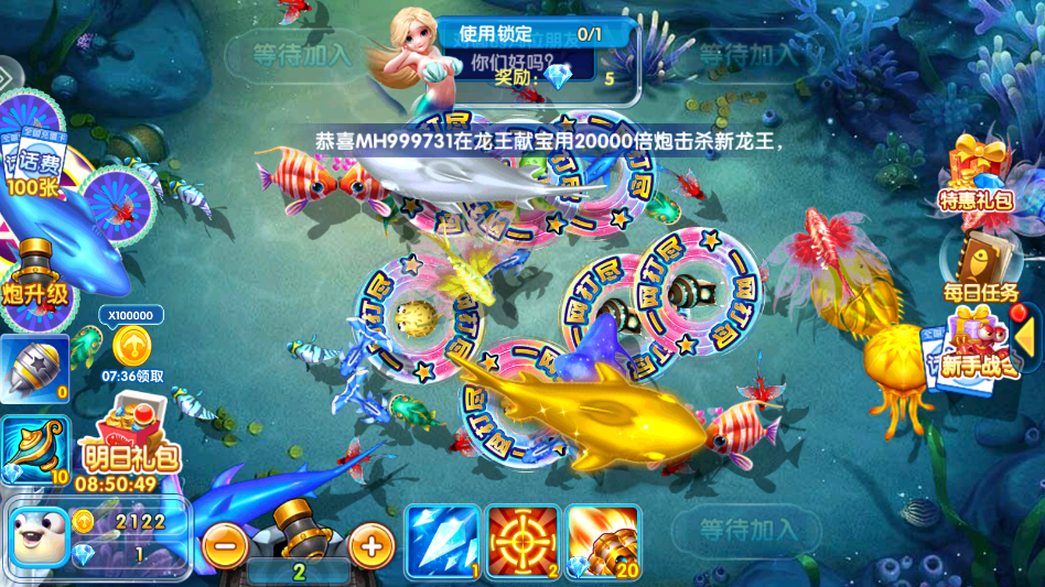 ΢Ű汾v99.1 °